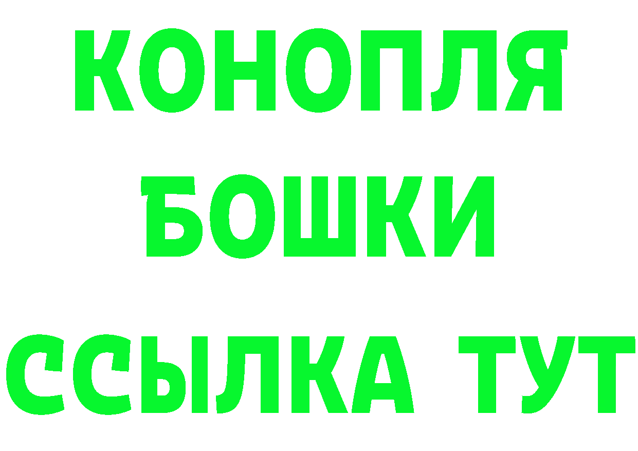 ГЕРОИН белый рабочий сайт это мега Пермь