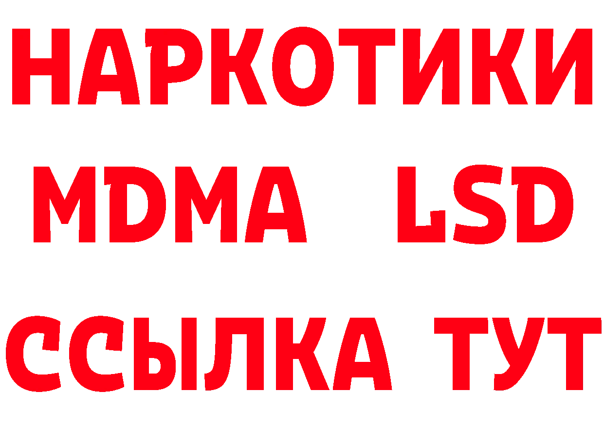 Продажа наркотиков даркнет состав Пермь